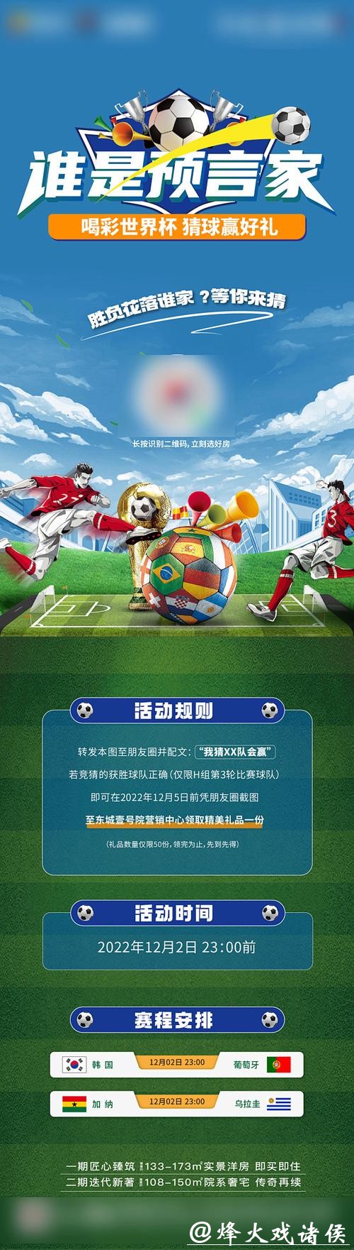 世界杯竞猜平台正规可靠,值得信赖 世界杯竞猜平台正规可靠,值得信赖