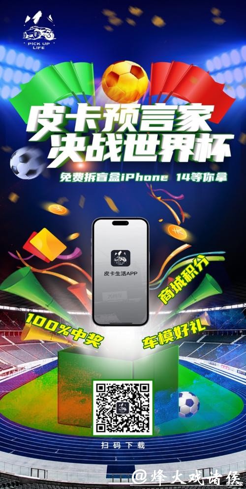 世界杯竞猜平台正规可靠,值得信赖 世界杯竞猜平台正规可靠,值得信赖