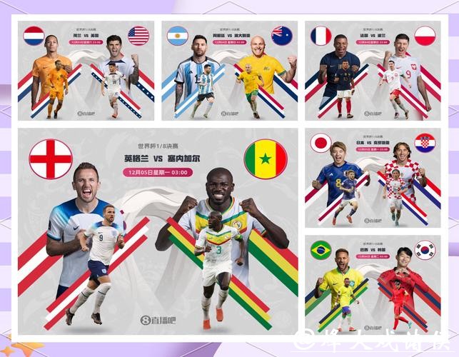 世界杯外围竞猜：如何科学布局多场比赛
