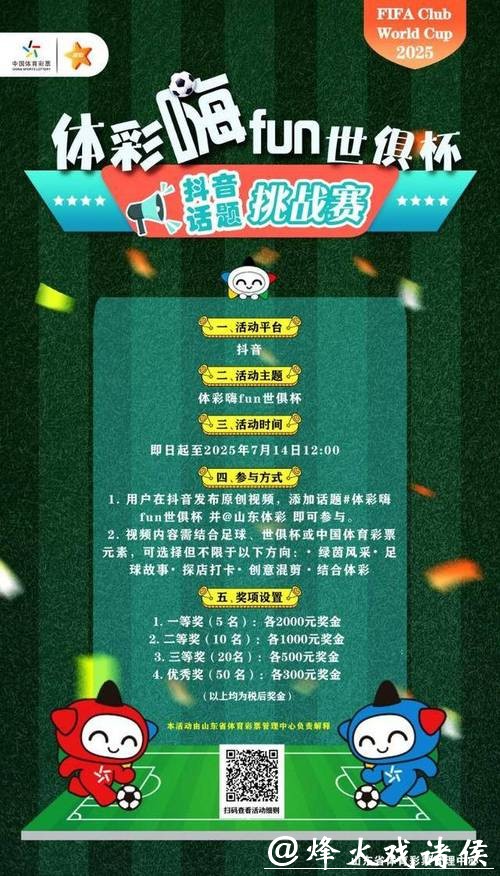 世界杯竞猜官网:快速提现助您轻松领奖励 世界杯竞猜官网:快速提现助您轻松领奖励