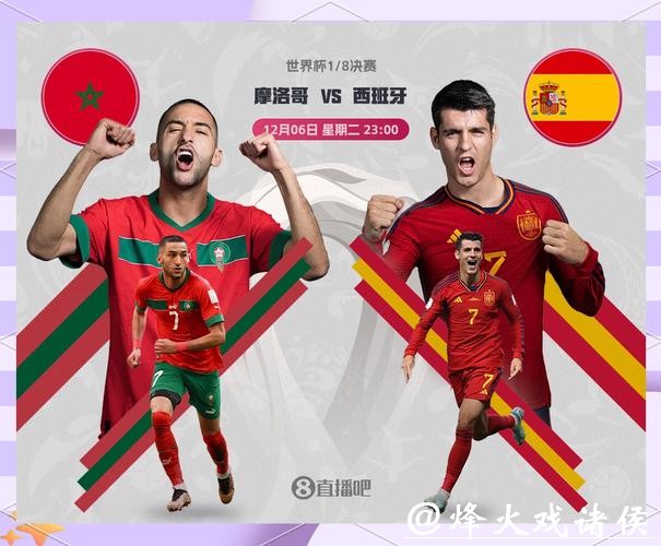 世界杯外围买球：赛前大数据预测关键